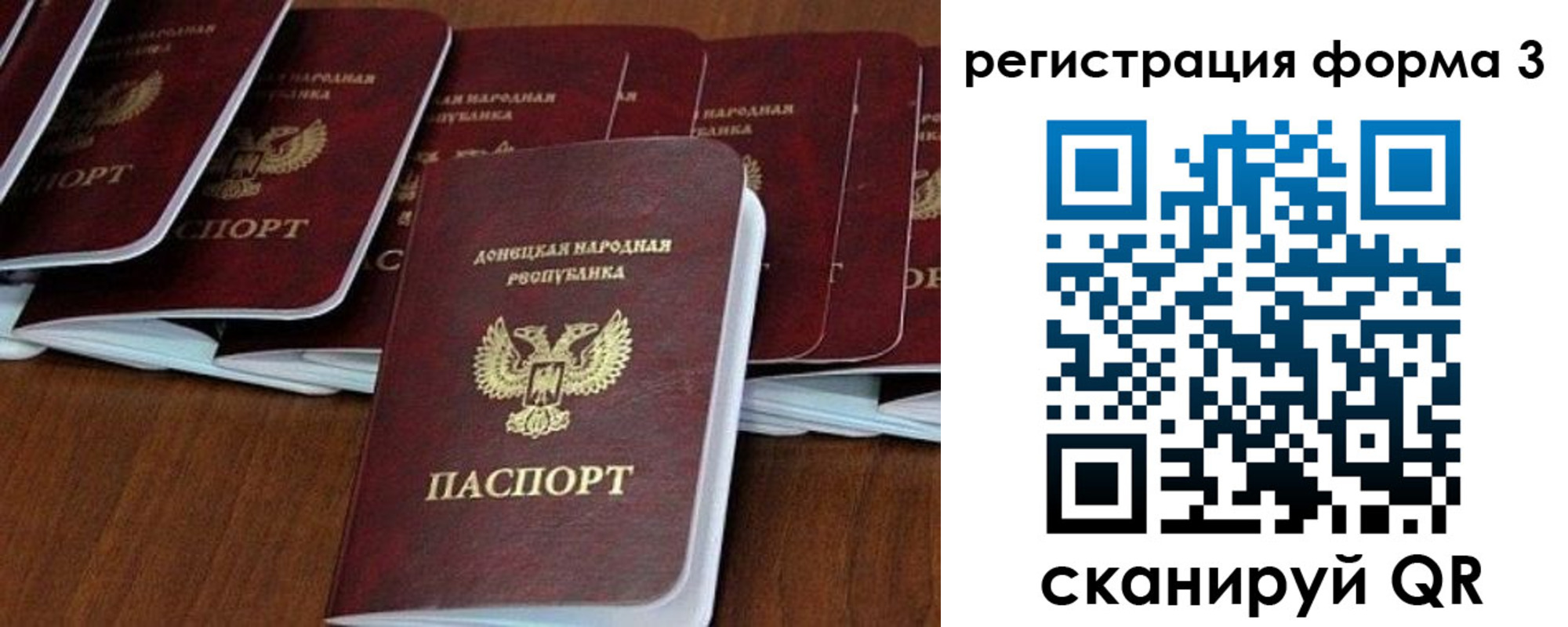 временная регистрация в квартире в Ельне